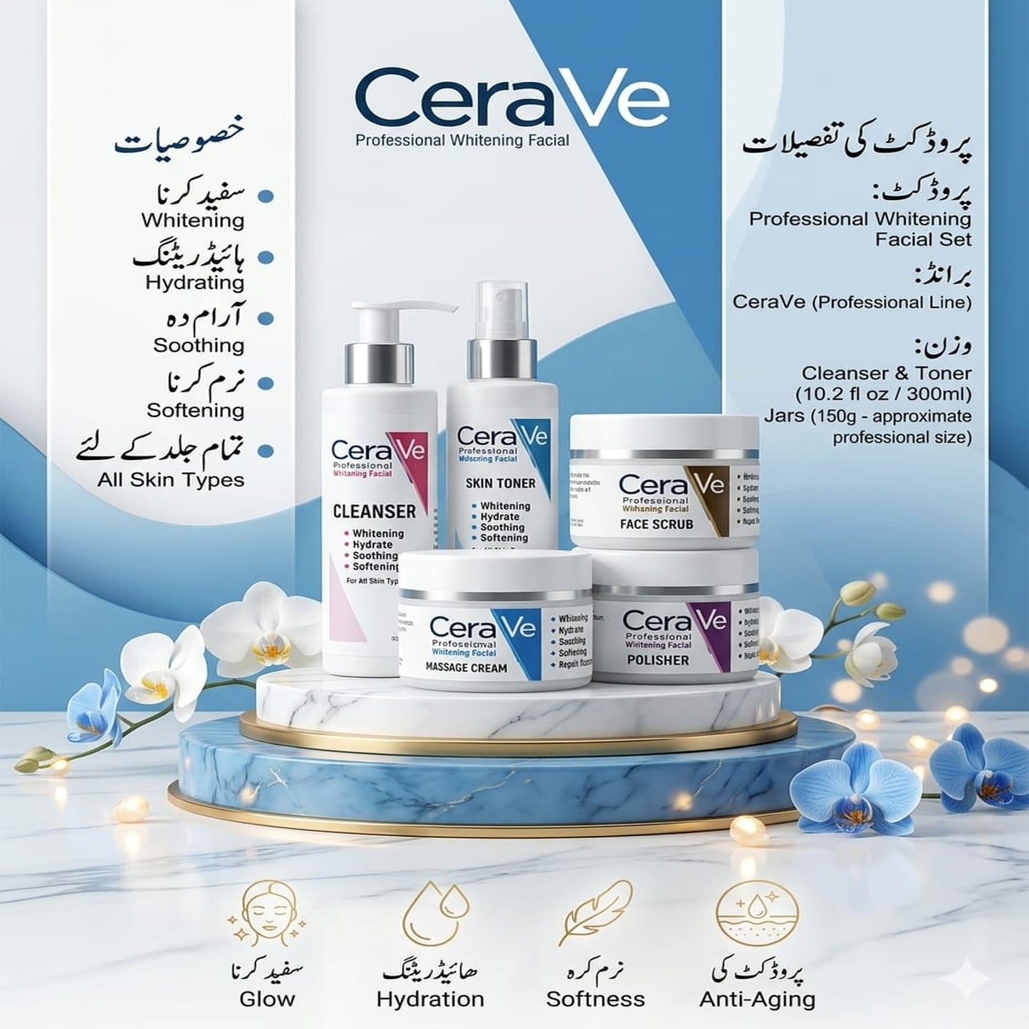 CeraVe Professional Whitening Facial Set – Complete Hydrating & Glowing Kit