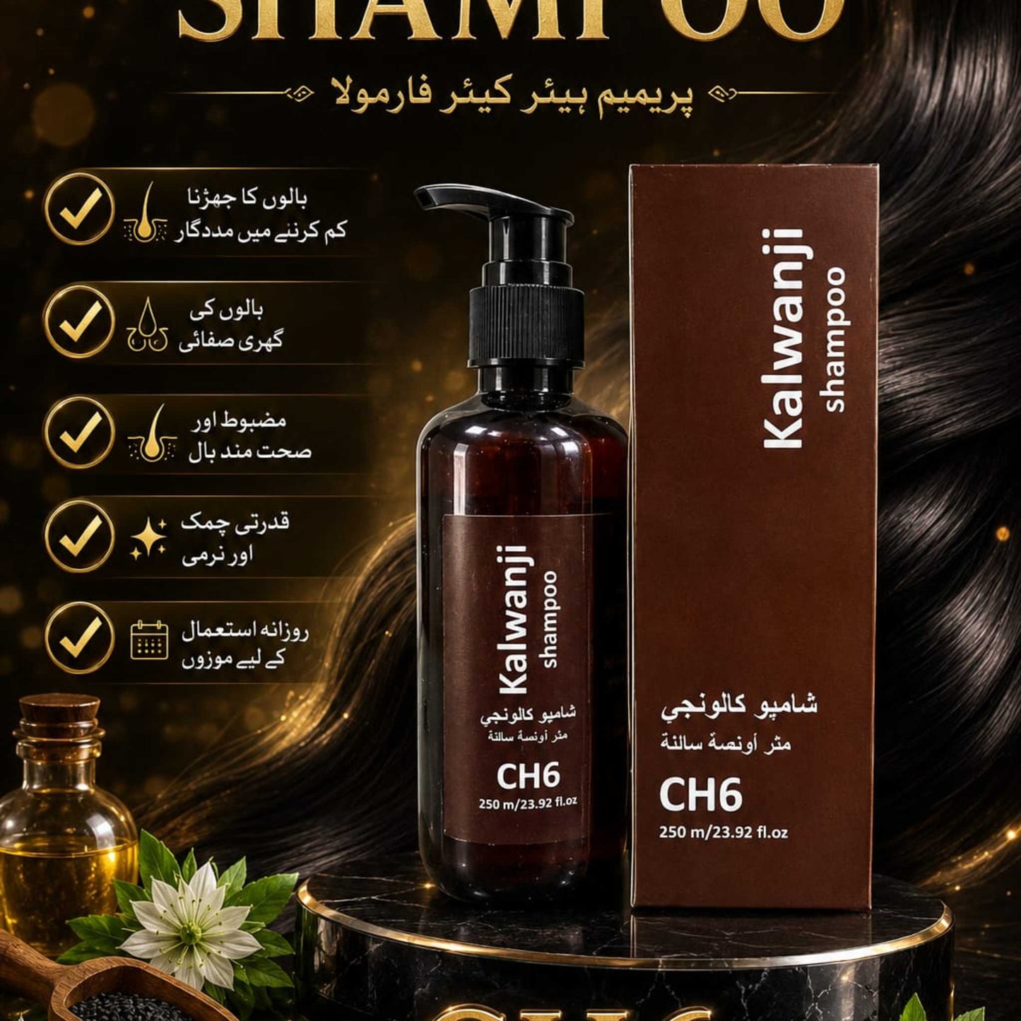 Premium CH6 Kalwanji Shampoo – Anti Hair Fall & Deep Cleansing Formula (250ml)
