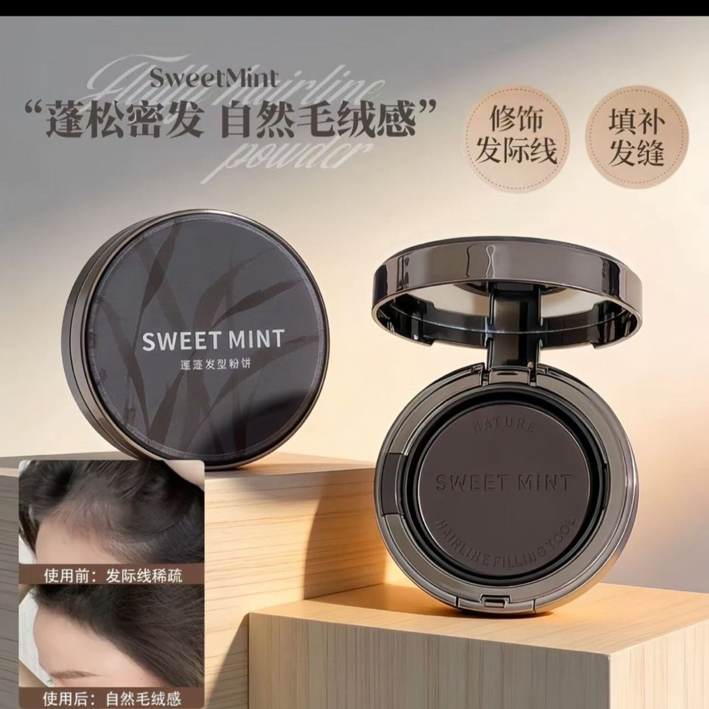 SWEET MINT Hairline Powder Cushion - Black/Dark Brown
